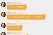 娱乐圈吃瓜文件是真的吗,真相揭秘还是无稽之谈？