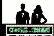 关于娱乐圈吃瓜文案,幕后真相与明星隐私曝光