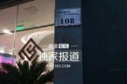 娱乐公司员工吃瓜现场,员工吃瓜现场揭秘幕后故事