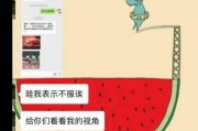 营销号音频娱乐吃瓜酱