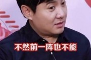 沈腾娱乐圈吃瓜是真的吗,是真是假？