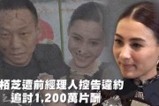 娱乐吃瓜趣闻