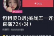 娱乐吃瓜酱省钱是真的吗,娱乐吃瓜酱省钱真相，是真是假一探究竟