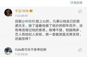 娱乐圈吃瓜群聊名称大全,揭秘那些独具特色的吃瓜群聊名称