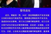 娱乐吃瓜精彩片酬