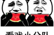 扒娱乐吃瓜,扒一扒那些鲜为人知的幕后故事